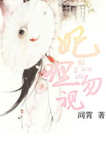 玩月城西门廨中